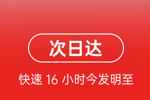 佛山沙堤机场空运航空货运 航空货运