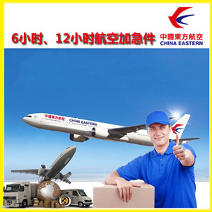 佛山沙堤机场空运公司谈空运的四大作用是什么